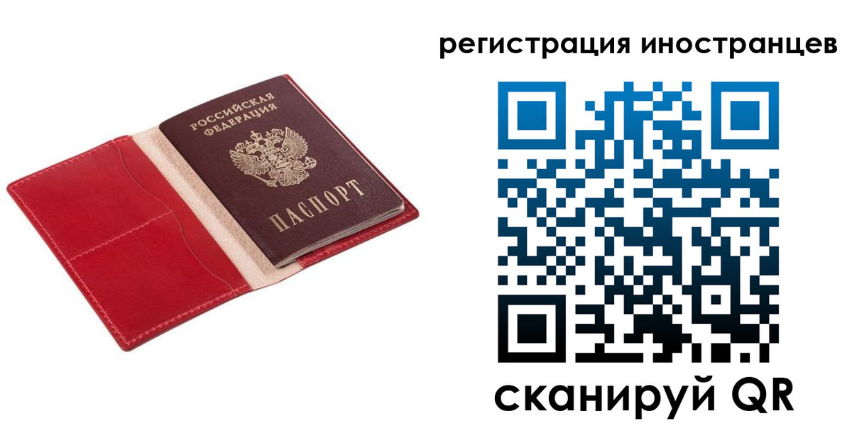 прописка от собственника в Красноуральске