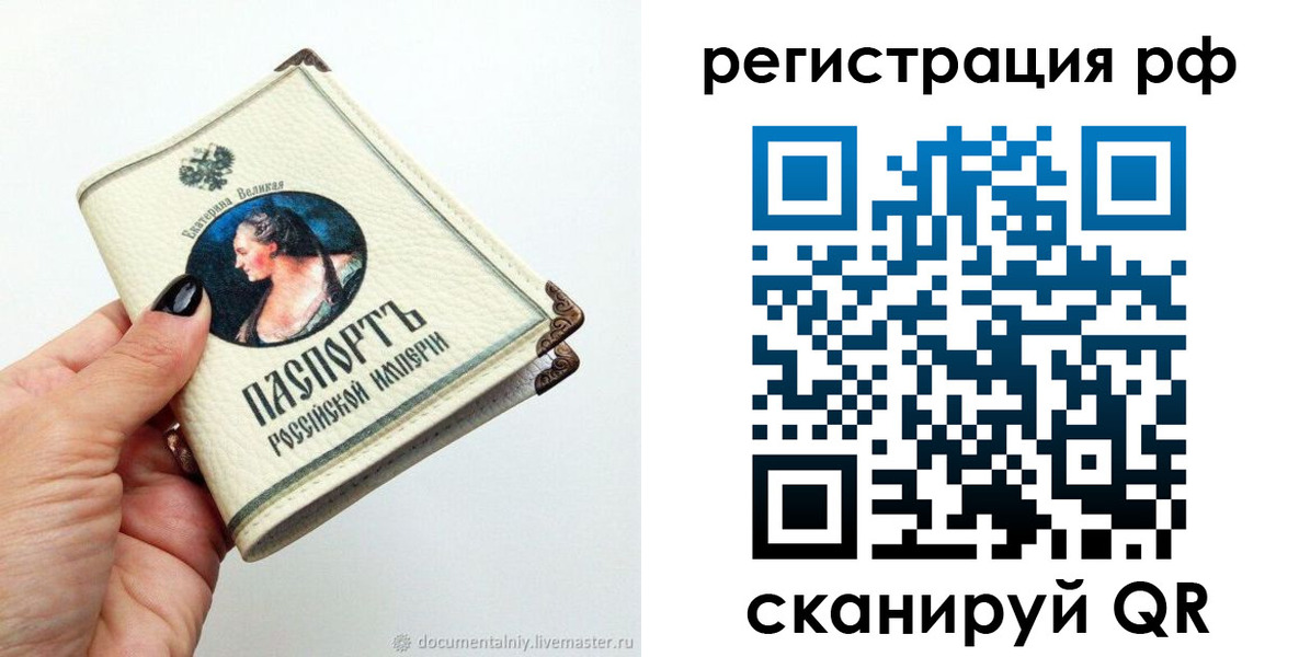 временная регистрация адрес в Красноуральске