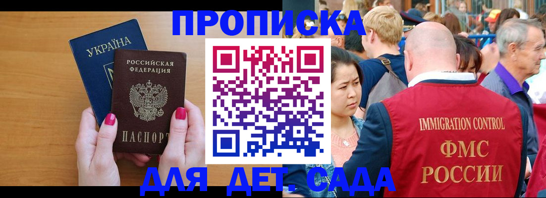 прописка для кредита в Красноуральске