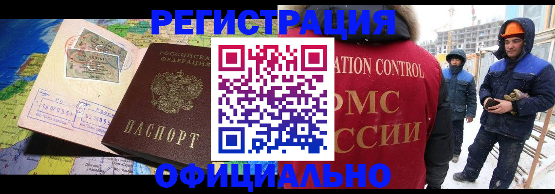 прописка гарантия в Красноуральске