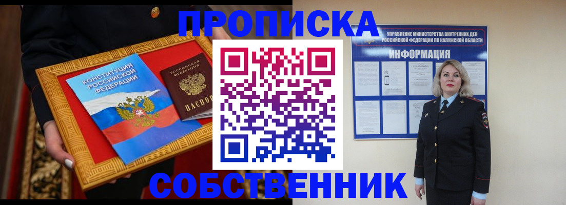 регистрация для дет. сада в Красноуральске