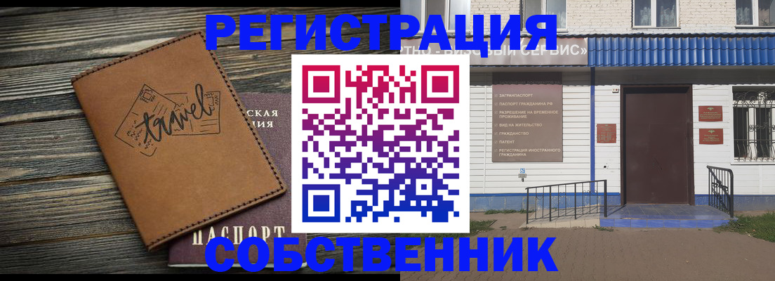 прописка для кредита в Красноуральске